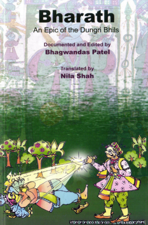 Bharath : An Epic Of The Dungri Bhils