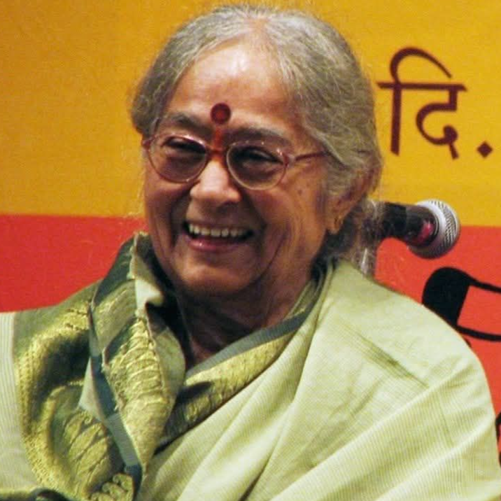 હેમાંગિની રાનડે